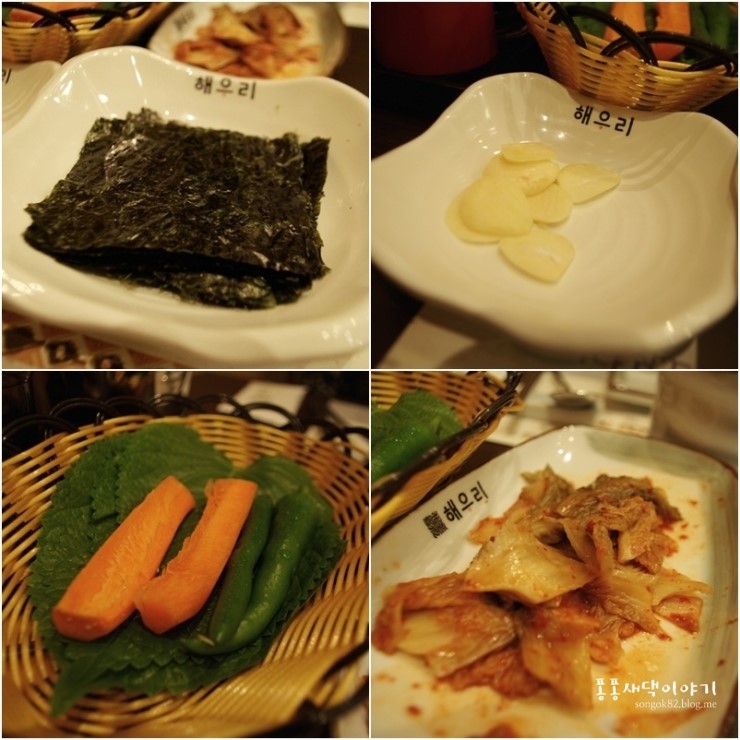 (주)해우리 이미지