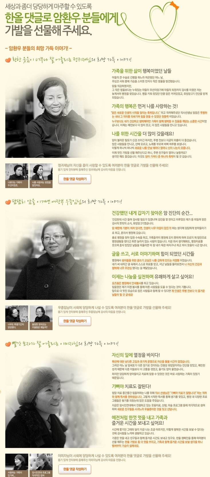 한올사 이미지