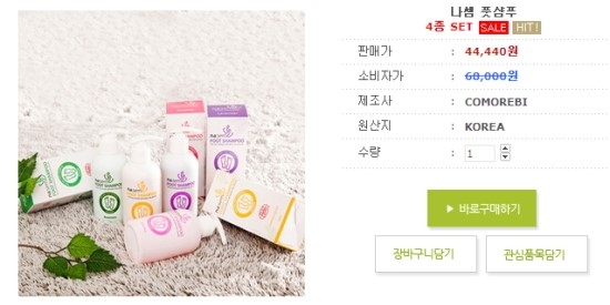 코모레비 이미지