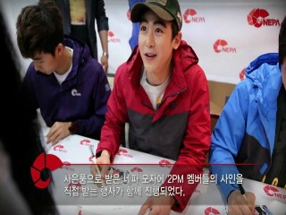 네파속초 이미지