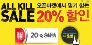 사계절이블 이미지