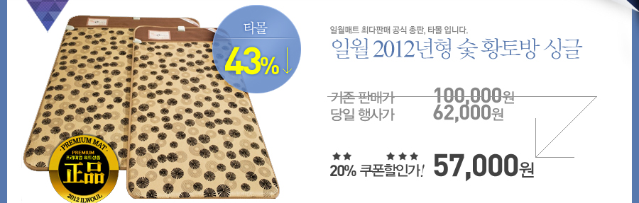 사계절이블 이미지