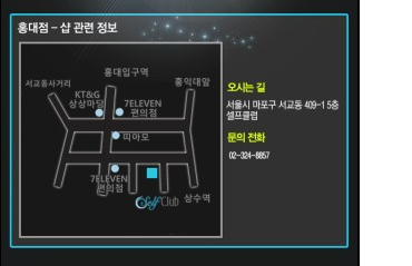 수피부샵 이미지