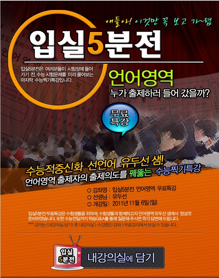 지티에듀 이미지