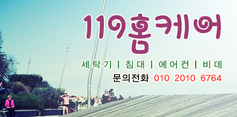 충북이용원 이미지