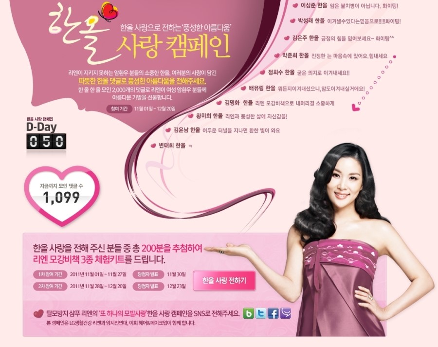 한올사 이미지