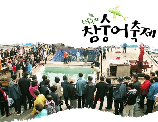 노량포구 이미지