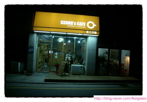 매화동커피 이미지