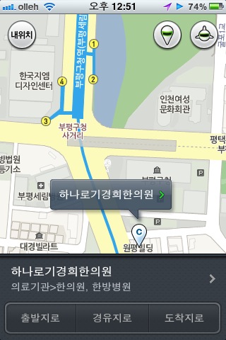 하나로한의원 이미지