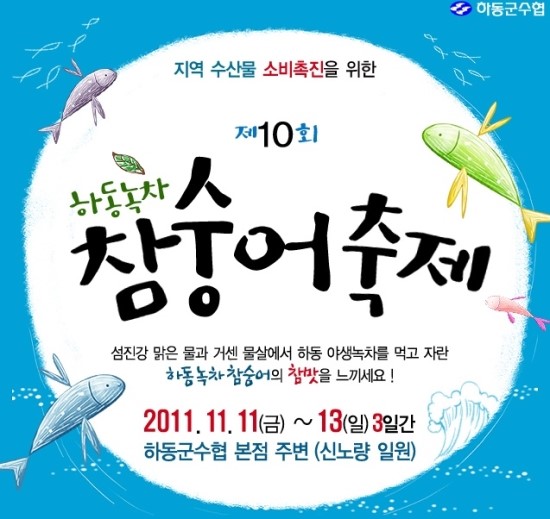 노량포구 이미지