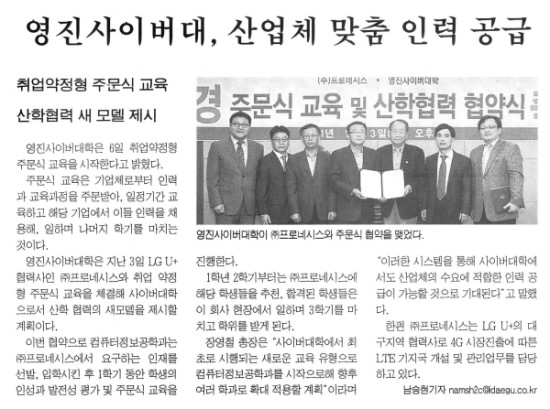 영진인력 이미지