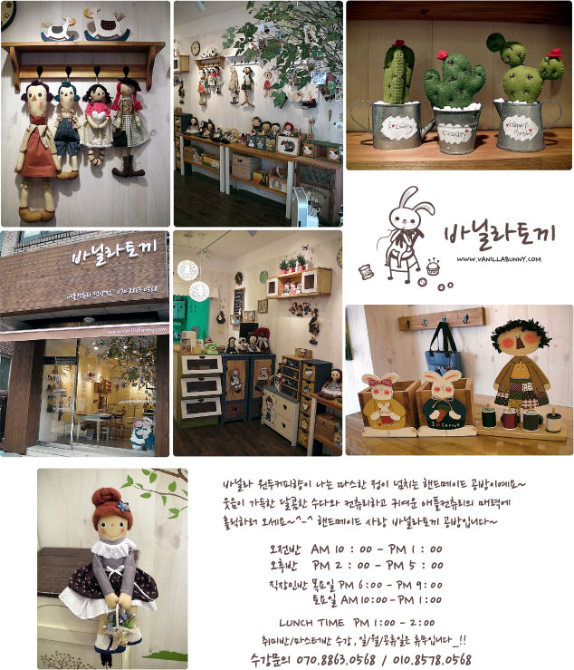 토끼공방 이미지
