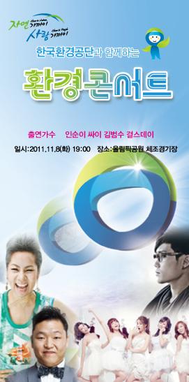 주신환경 이미지