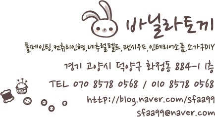 토끼공방 이미지