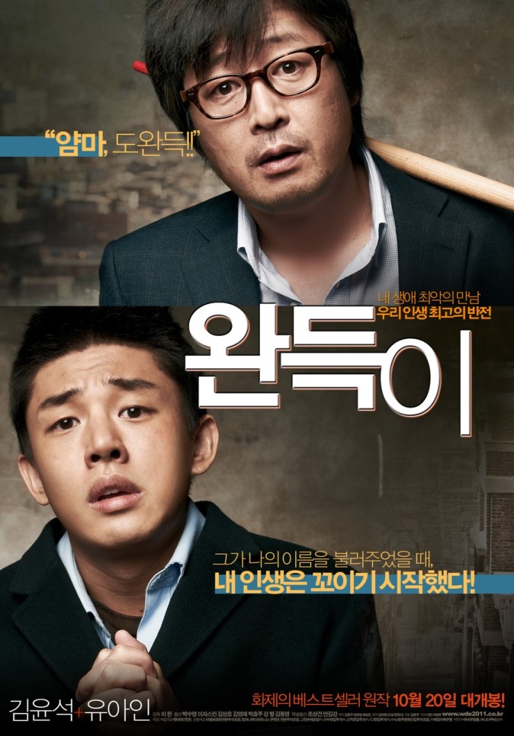 프리머스 화정 이미지