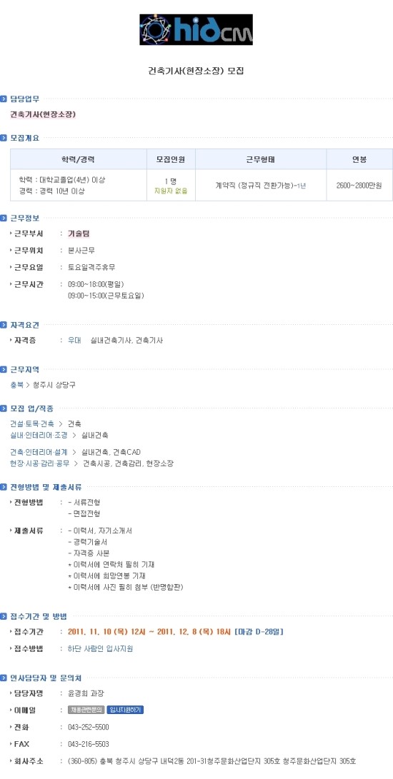 디씨엠(주) 이미지