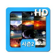 폰꾸미기 이미지