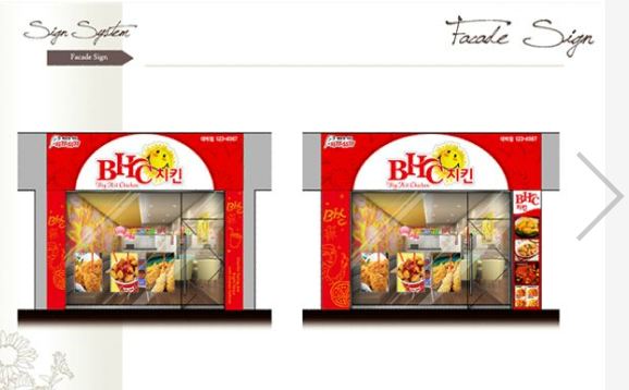 천년치킨호프 이미지