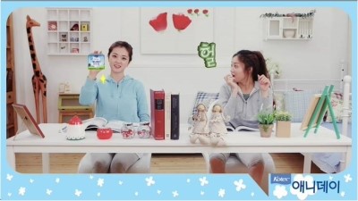애니데이 이미지