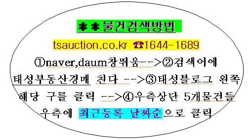 동양가스 충전소 이미지