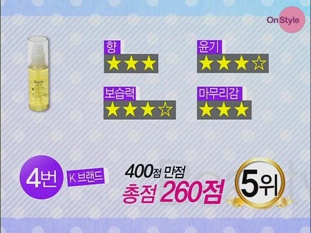 헤어차차 이미지