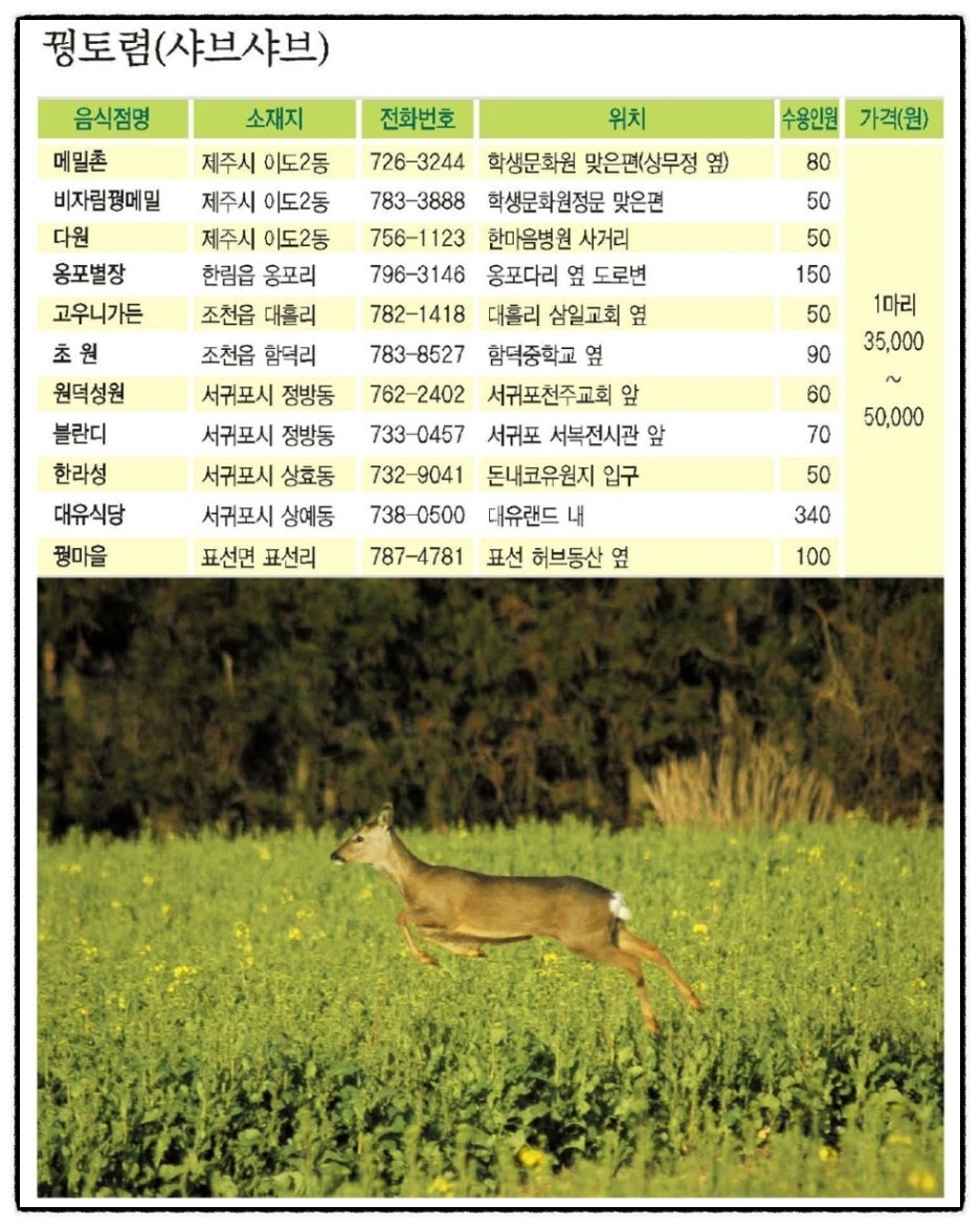 원덕가든 이미지