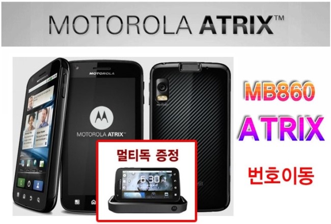 버스폰 이미지