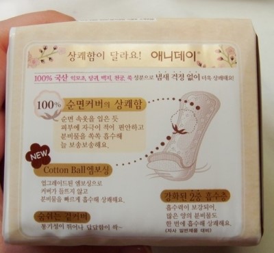 애니데이 이미지