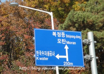 다하누AZ쇼핑수진역점 이미지