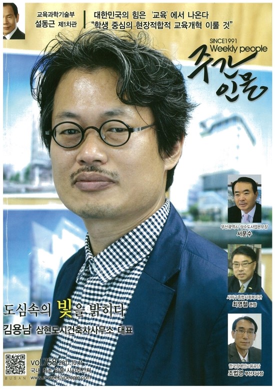 삼현건축사사무소 이미지