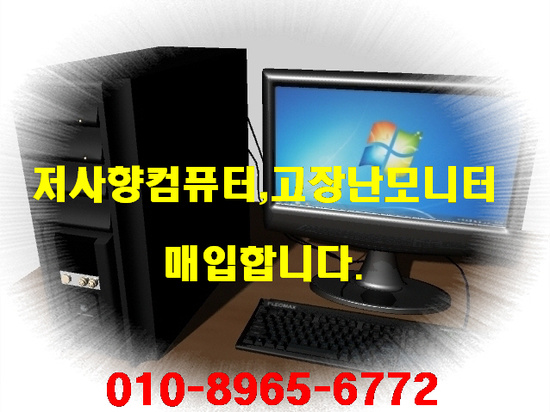운정가전재활용 이미지
