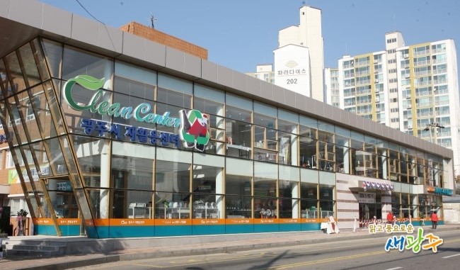 재활용판매장 이미지
