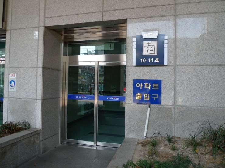 삼성쉐르빌세탁소 이미지