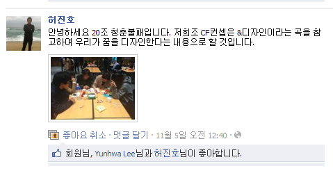청춘파머스 이미지
