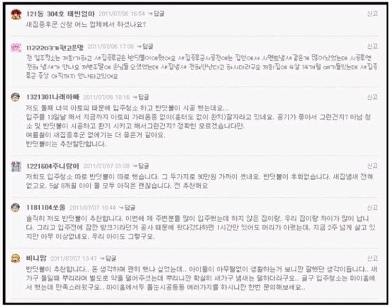 부영코퍼레이션 이미지