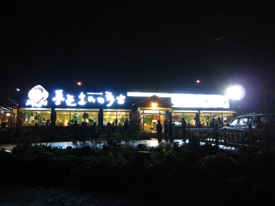 통큰소머리국밥 이미지