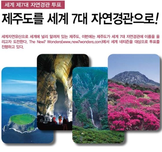 자연경관 이미지