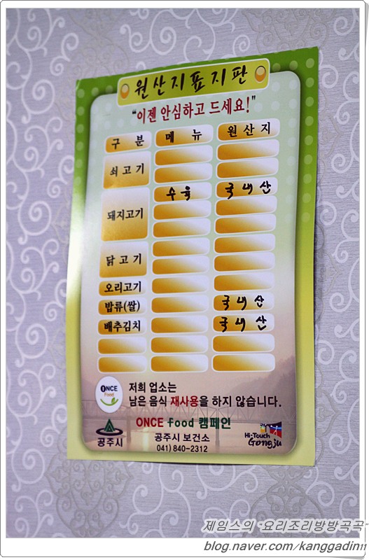 세화여인숙 이미지