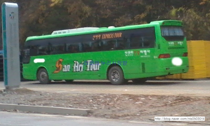 산아리관광 이미지