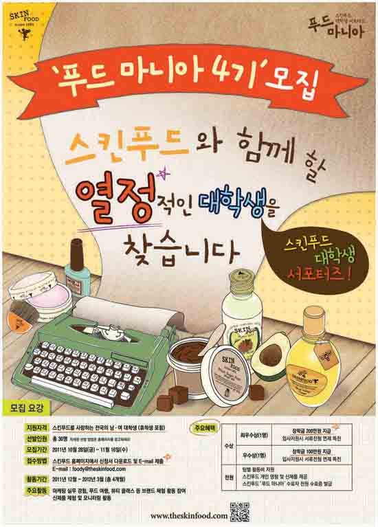 성실푸드 이미지
