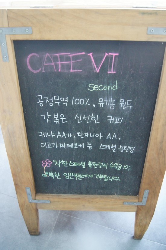 카페 바인 이미지