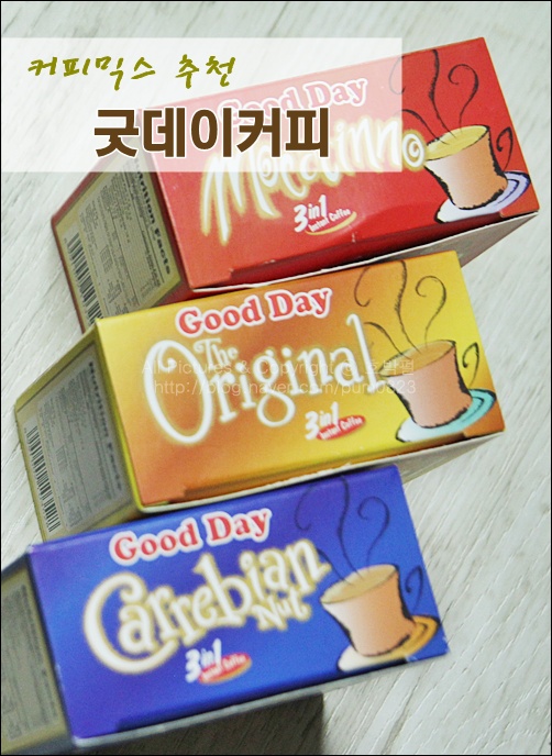 굿데이유통 이미지
