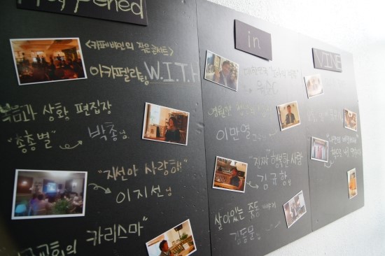 카페 바인 이미지