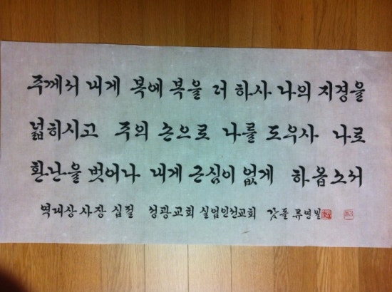 (주)야베스 이미지