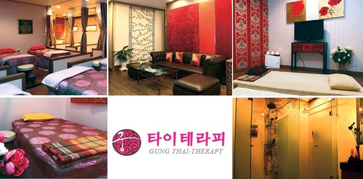 황제테라피 이미지