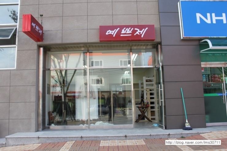 예쁘제 이미지