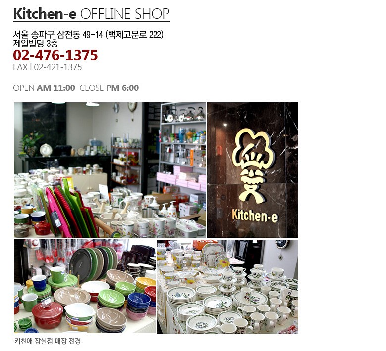 키친애 이미지