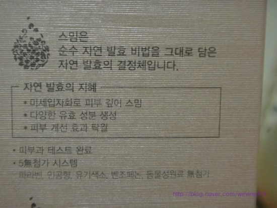 스미샵 이미지