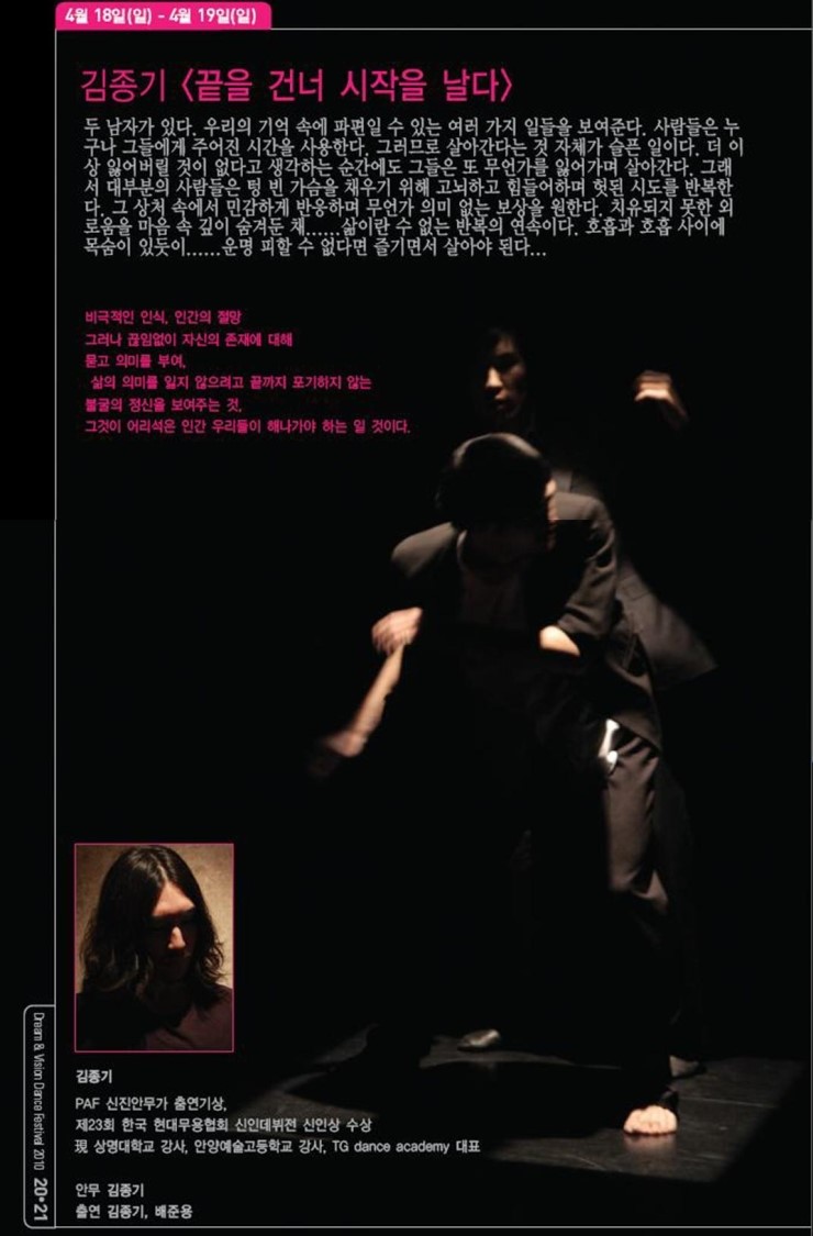 드림앤비전 이미지