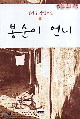 쌍문세탁소 이미지